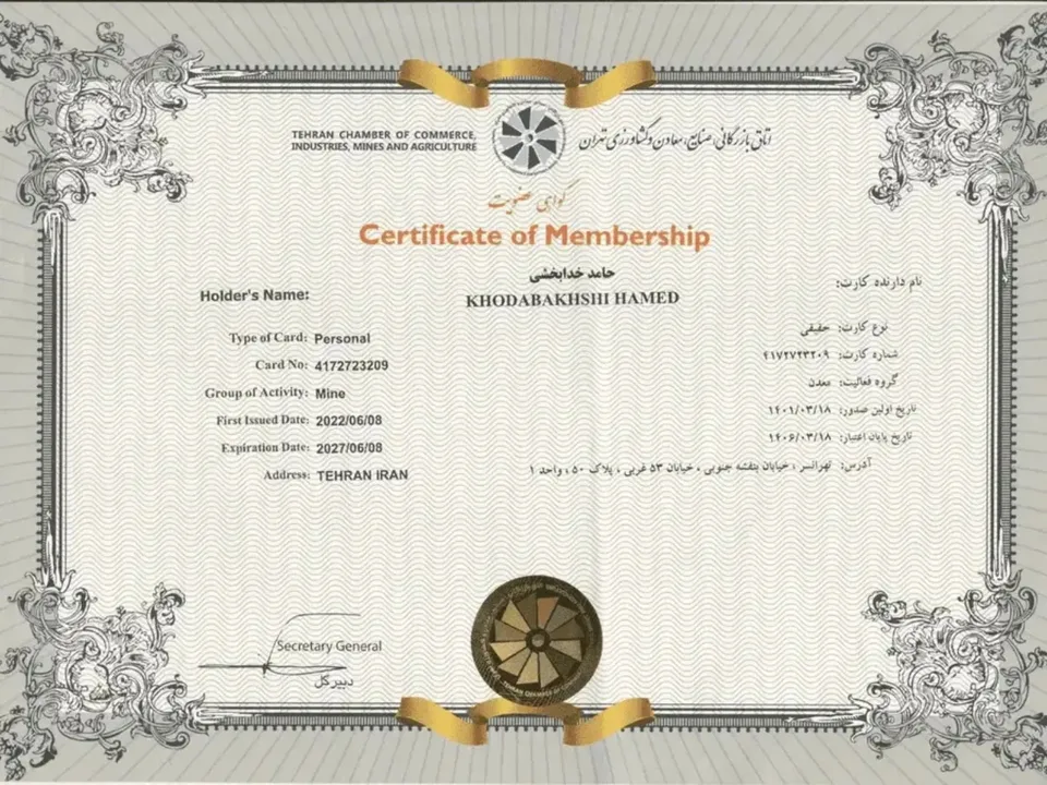 Tehran Chamber of Commerce Certificate of Membership
