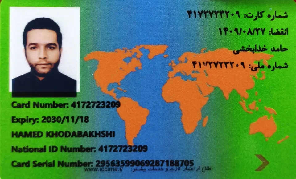 International commercial card
